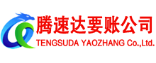 鹤峰要债公司